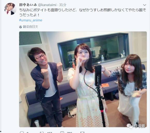 娱乐吃瓜酱的配音怎么弄